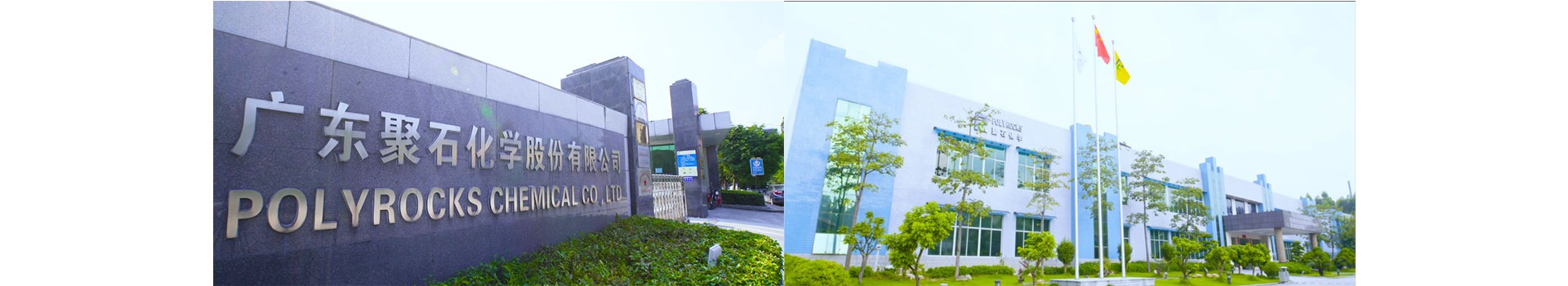 走进贝博BB(中国)有限公司官网-banner