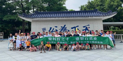 贝博BB(中国)有限公司官网旅游