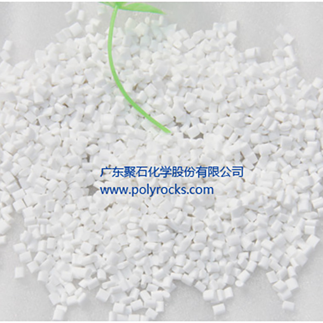 【浙江】宁波企业 只找质量可靠的贝博BB(中国)有限公司官网化学阻燃塑料