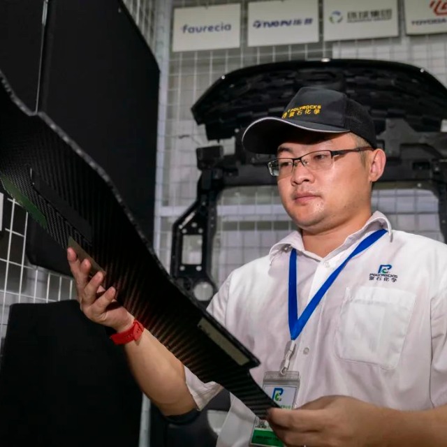 清远工匠访谈：贝博BB(中国)有限公司官网“首席技师”实现了聚丙烯泡沫国产化