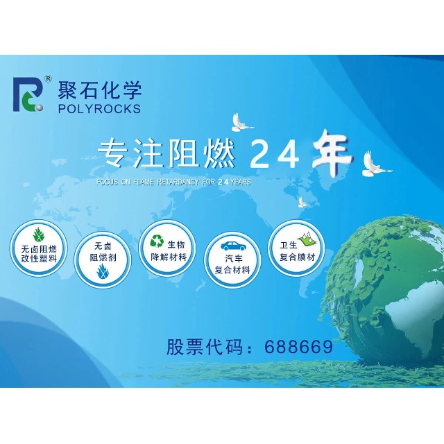 工程塑料和通用塑料有什么区别？