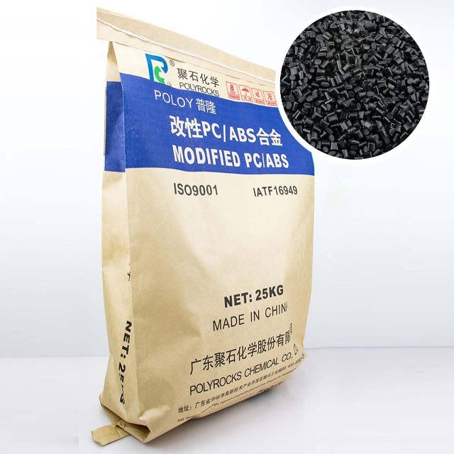 PC/ABS阻燃塑料有飘纤怎么办？