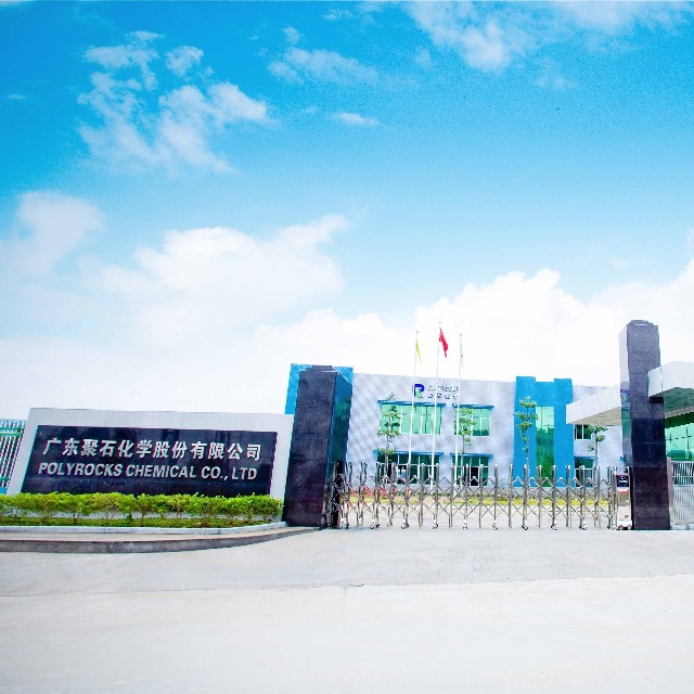 热烈：乇床〣B(中国)有限公司官网化学成功入选广东企业500强名单！