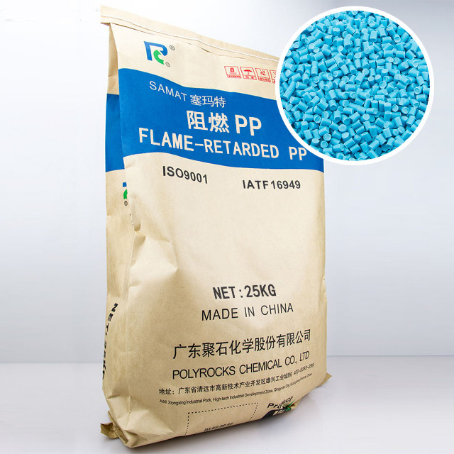 生产安全帽的塑料颗粒有哪些性能优势？