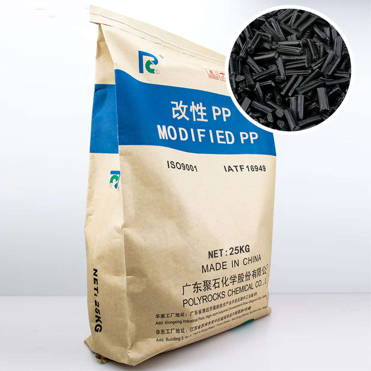436-改性PP(黑色长纤)料-贝博BB(中国)有限公司官网化学出品