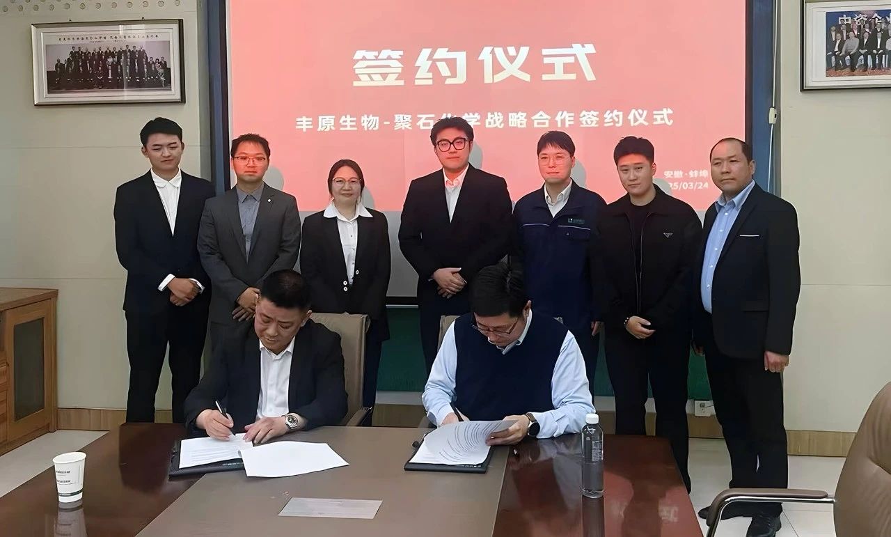 贝博BB(中国)有限公司官网化学